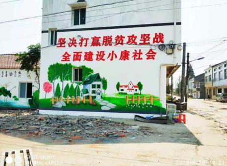 延安手绘文化墙的优势以及选择它的理由