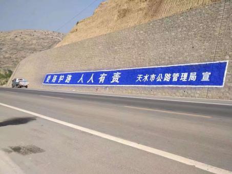 延安墙体广告的地理位置选择的重要性