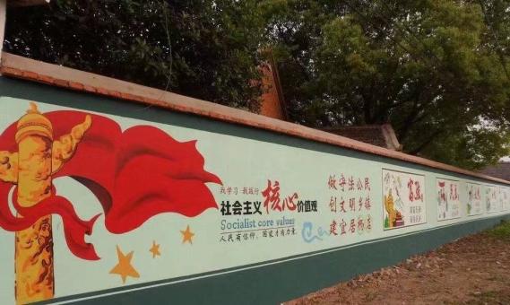 延安墙体广告之彩绘