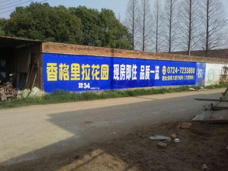 延安墙体广告对比传统广告媒介的优势在哪里