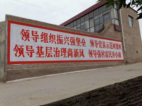 延安墙体广告的发展趋势如何