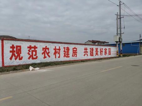 延安墙体广告投放需要注意的三点