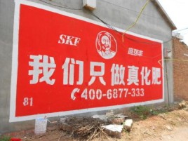 延安刷墙广告”蕴含了时代命题