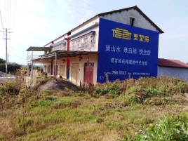 延安必须知道的墙体广告形势