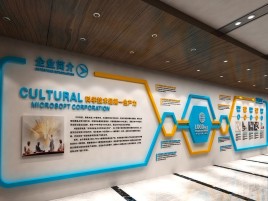 延安企业形象墙的作用