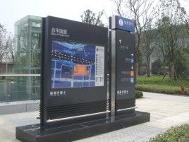 延安标牌的分类