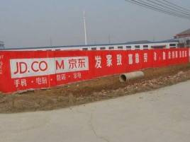 延安户外墙体广告效果听得见