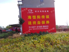 延安墙体广告影响褪色的因素