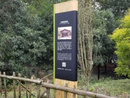 延安标识牌材料选择和运用的注意事项