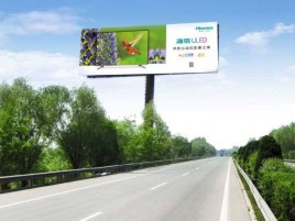 延安高速擎天柱广告牌的特点和优势