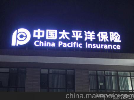 延安背光发光字原来有这么多优势,难怪有眼光的客户都选它