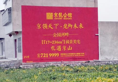 延安墙体广告发布的关键问题