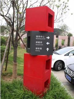在延安，怎样才能选择一家好的墙体广告公司？