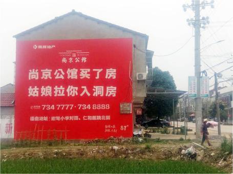 延安做户外墙体广告，一定要避开这4大雷区