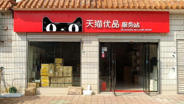 延安门头招牌怎么装修才最吸引人