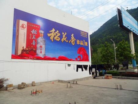 延安墙体喷绘广告效果怎么样？
