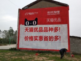 延安互联网广告横飞的当下，为什么最受欢迎的依然是户外墙体广告？