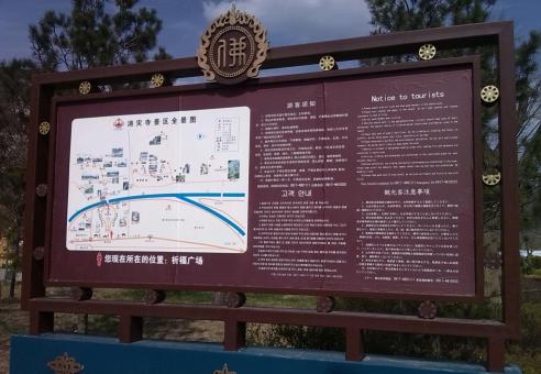 延安标识标牌的类别有哪些？怎么区分有依据？