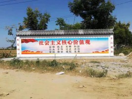 延安墙体彩绘环保吗？有哪些优点呢？