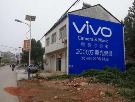 延安为什么选择墙体广告？