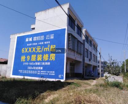 如何策划延安墙体广告的投放？