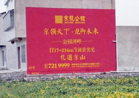 延安墙体广告为何成为户外媒体新霸主