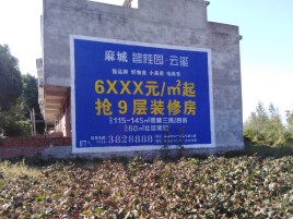 延安墙体广告的好处