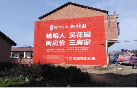 延安如何让湖北墙体广告展现好的效果？