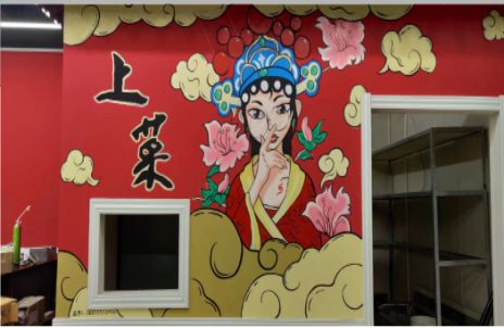 延安墙体彩绘的发展和应用