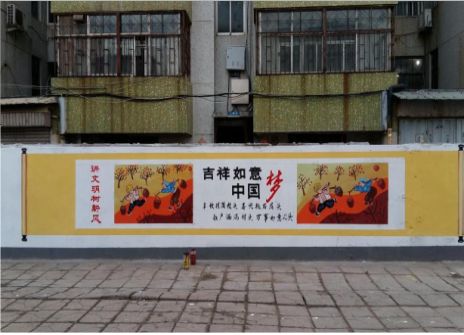 延安什么是文化墙