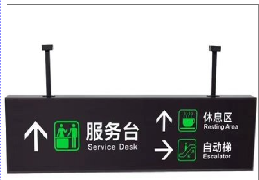 延安吊牌灯箱制作流程。