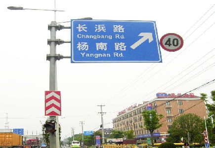 延安标识牌质量保证措施