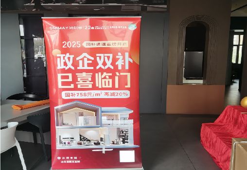 延安户内写真的特点是什么？