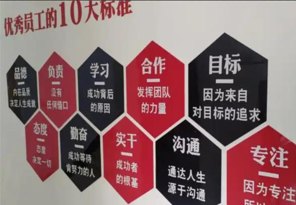 延安公司文化墙的作用