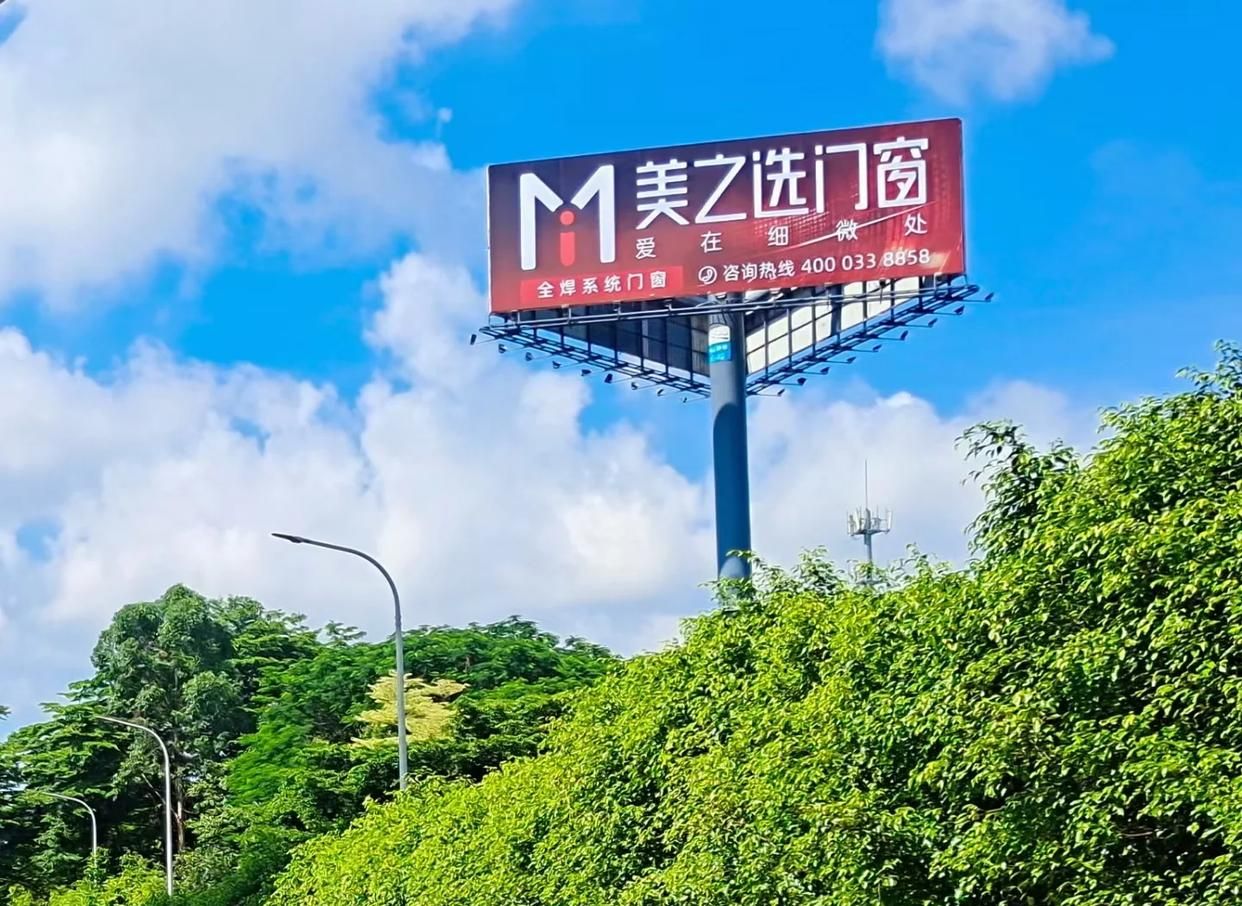 延安高速高炮广告独特的传媒优势性
