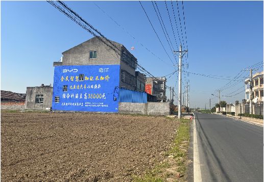 延安墙体广告用的是什么漆？