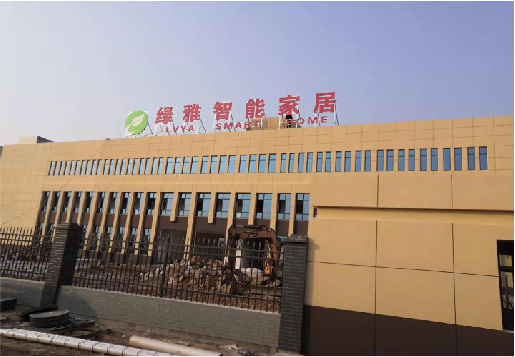 延安如何选择大楼发光字？