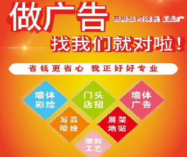 延安户外广告安装知识。