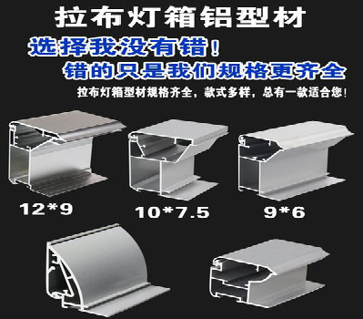 延安灯箱的制作型号有哪些？