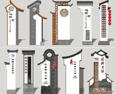 延安美丽乡村标识标牌有哪些分类？