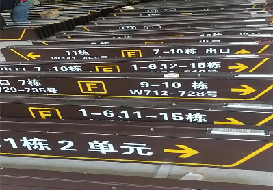 延安广告标识中，常见的几种安装方式。