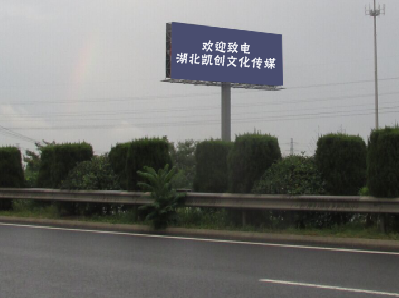 延安高速广告投放效果怎么样？