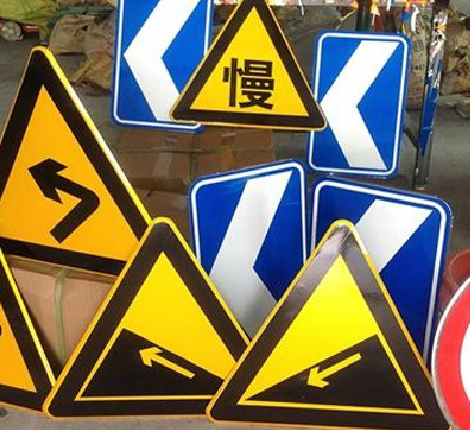 延安标识标牌中颜色的确定是很重要的。