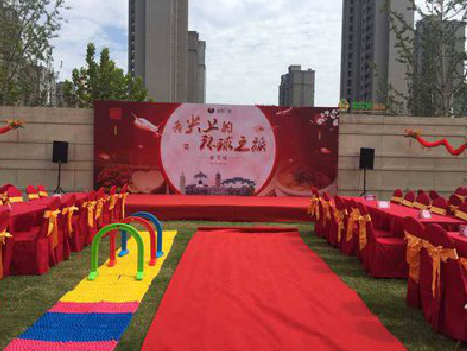 延安庆典活动策划要具备哪些技巧？