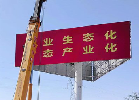 延安广告牌制作设计的重要因素。