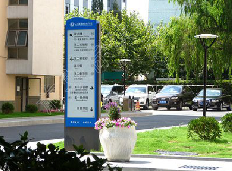 延安传统的学校标识系统有什么问题？