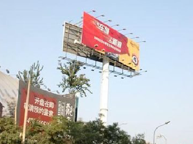 延安户外广告怎么做才能让人一眼记住？