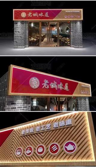 延安门头广告概念以及它的特点及优势